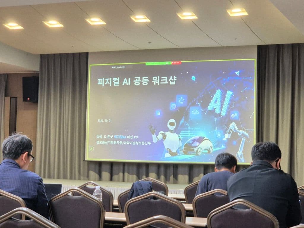 로봇이 손을 한 번 움직이기까지, 이렇게 많은 연구가 필요했습니다. — 이미지 1